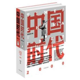 解密读者：一本感动中国的杂志