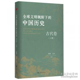全球导弹鉴赏指南
