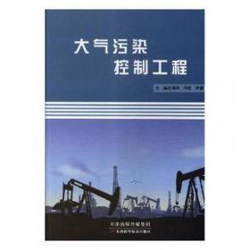 大气科学研究与应用.1992.1