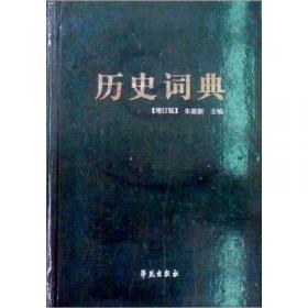 中国传统文化（第2版）/高等学校通识课程系列教材