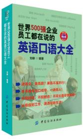 毒品问题治理策略--理论与实务/当代中国社会心态和社会治理