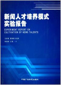 应用文写作（第3版）/“十二五”职业教育国家规划教材