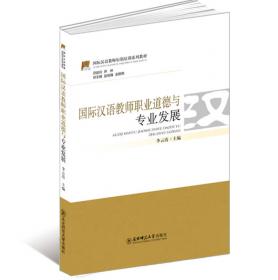 学在中国.基础教程(1)