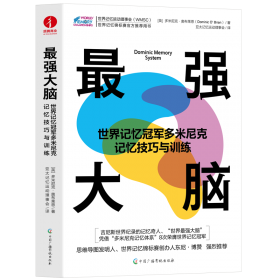 猫武士外传·长篇小说（10）——虎心的阴影 儿童文学 艾琳·亨特（英）