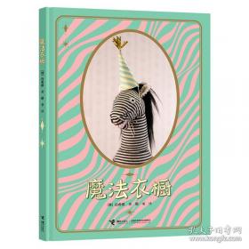 云朵面包：海豚绘本花园