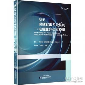 碰巧的杰作：论人生的艺术和艺术的人生