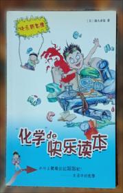 “化工、冶金、材料”前沿与创新：中国工程院化工、冶金与材料工程第十一届学术会议论文集