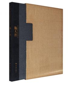 二十一世纪主流人物画家创作丛书：冯远