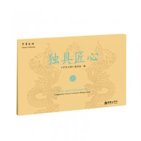 茶道上的瑰宝  万里茶道·长盛川青砖茶制作技艺保护传承学术研讨会实录