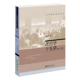政治联系对企业价值的影响研究：基于中国上市公司的经验证据