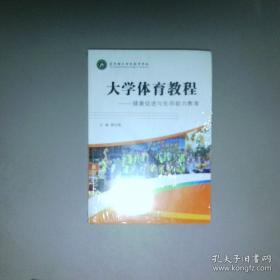 大学物理（上册）