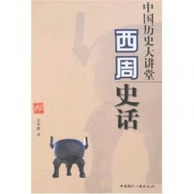 北京平谷与华厦文明：国际学术研讨会论文集（2005）