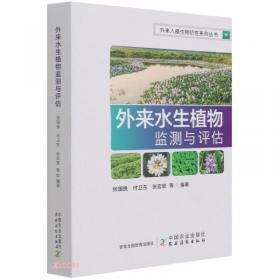 外来元素融合铟锌氧化物透明导体\\半导体研究