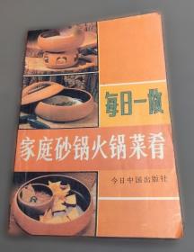 每日10分钟趣味钢琴课 1-2级