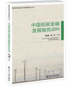 中国绿色投资及对经济拉动作用的量化分析
