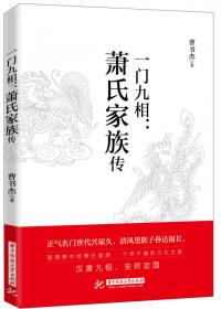 中国古籍辑佚学论稿