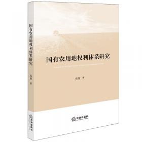 国有企业改革创新之路:唐村煤矿衰老再发展模式研究