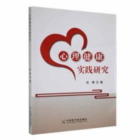 背德者（全新未删节插图珍藏版！译自法语原版《背德者》！诺奖得主纪德小说成名作！带你探寻自我！作家榜出品）