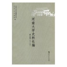 中外文学名作提要.中国古代文学分册