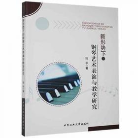 新形势下嵌入渠道权力的钢铁产品定价机制研究