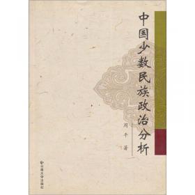 新编日语（重排本）第4册 学习参考