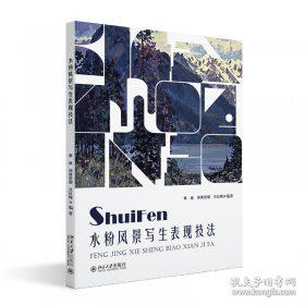 德国古典美学