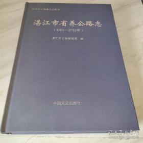 九年义务教育六年制小学语文“掌握方法整体发展”实验课本.自读本.三年级下学期