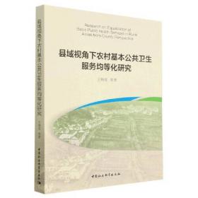 中国传统文化启蒙教材：国学·诗经（六年级上册）