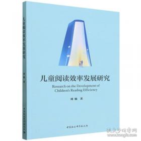 儿童安宁疗护理论与实践