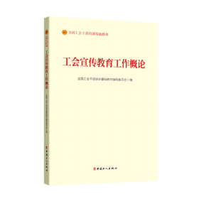 机械电气系统安全标准汇编（上下册）