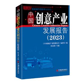 中国当代文学经典1986中篇小说卷