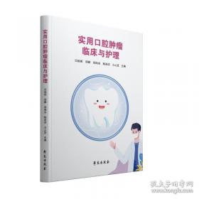 实用电脑软件大全