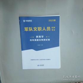 军队图书馆网络系统