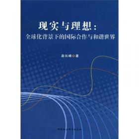 美国军事援助有效性研究：以美国军事援助巴基斯坦为例（1947-1965）