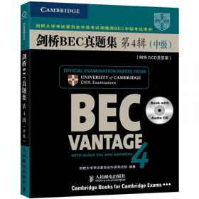 新剑桥商务英语（BEC）系列：剑桥BEC真题集（第4辑）（初级）