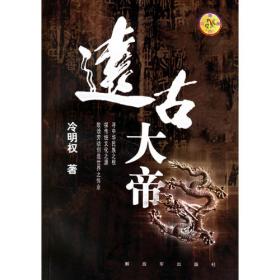 海南省企业发展报告. 2012