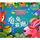 不用抱，自己走 : 