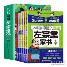 少年残像