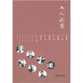 七人集：“30前”上海女作家絮语