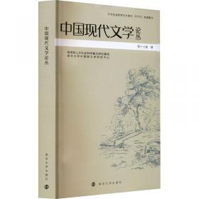 飞彩流韵——大师·大智慧丛书.艺术大师卷