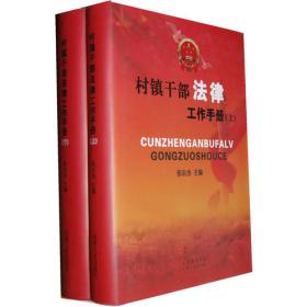 21世纪中等职业学校系列计算机规划教材：汉字录入与编辑技术