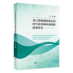 室内设计师的38堂必修课 王凯 编