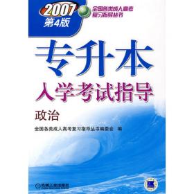 中国检验检疫出入境货物报检实用手册2012