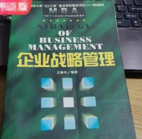 新教材完全解读：思想品德（九年级全 新课标·人 全新改版）