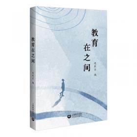 教育部人才培养模式改革和开放教育试点教材·计算机应用专业系列教材：多媒体软件制作课程设计