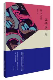 日语听解教程(第1册新世纪高等学校日语专业本科生系列教材)