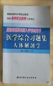 工程制图基础与测绘CAD