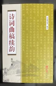 嘉陵江·时光