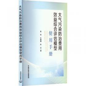 大气科学研究与应用.1992.1