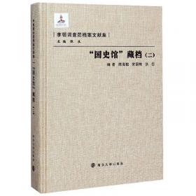 “国家化”名义下的“私属化”：蒋介石对国民革命军的控制研究
